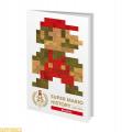 supermario05.jpg