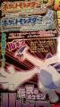 20090512_corocoro062009_01.jpg