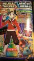 20090512_corocoro062009_03.jpg