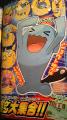 20090512_corocoro062009_04.jpg