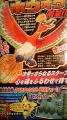 20090512_corocoro062009_06.jpg