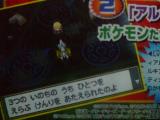 20090610_corocoro7_04.jpg