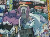 20090710_corocoro01.jpg