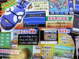 20090713_corocoro01.jpg