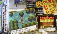 20090713_corocoro10.jpg