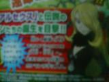 20090610_corocoro7_03.jpg