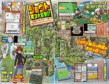 20090612_corocoro01.jpg