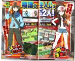 20100512_corocoro1005b.jpg