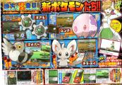 20100611_corocoro05.jpg