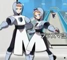 team-plasma.jpg