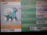 Shiny Diaruga.JPG