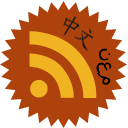 chinese